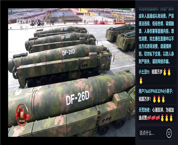 泰州车辆迷彩漆喷涂